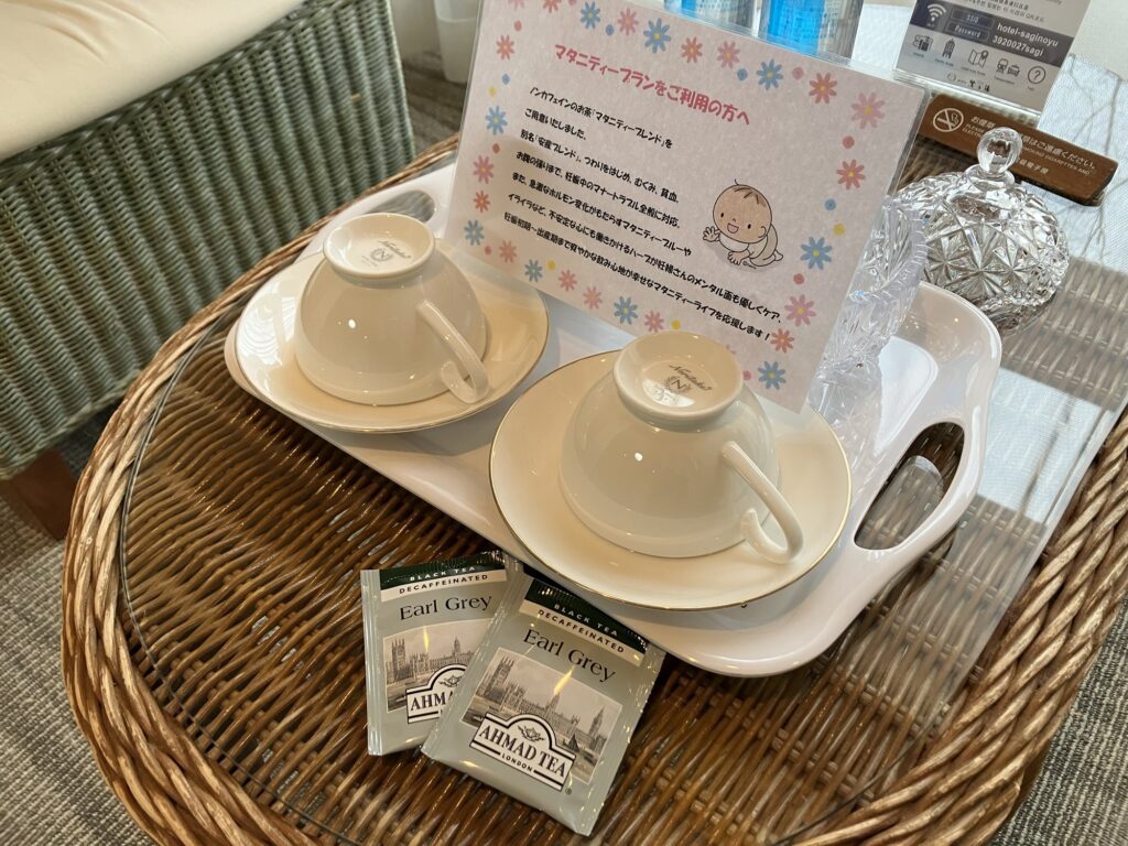 カフェインレスティー