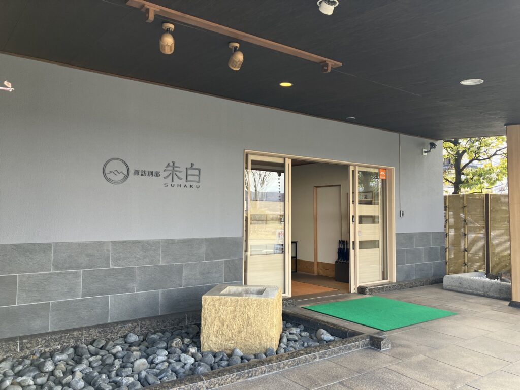 朱白