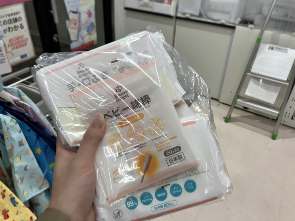 西松屋サンプル