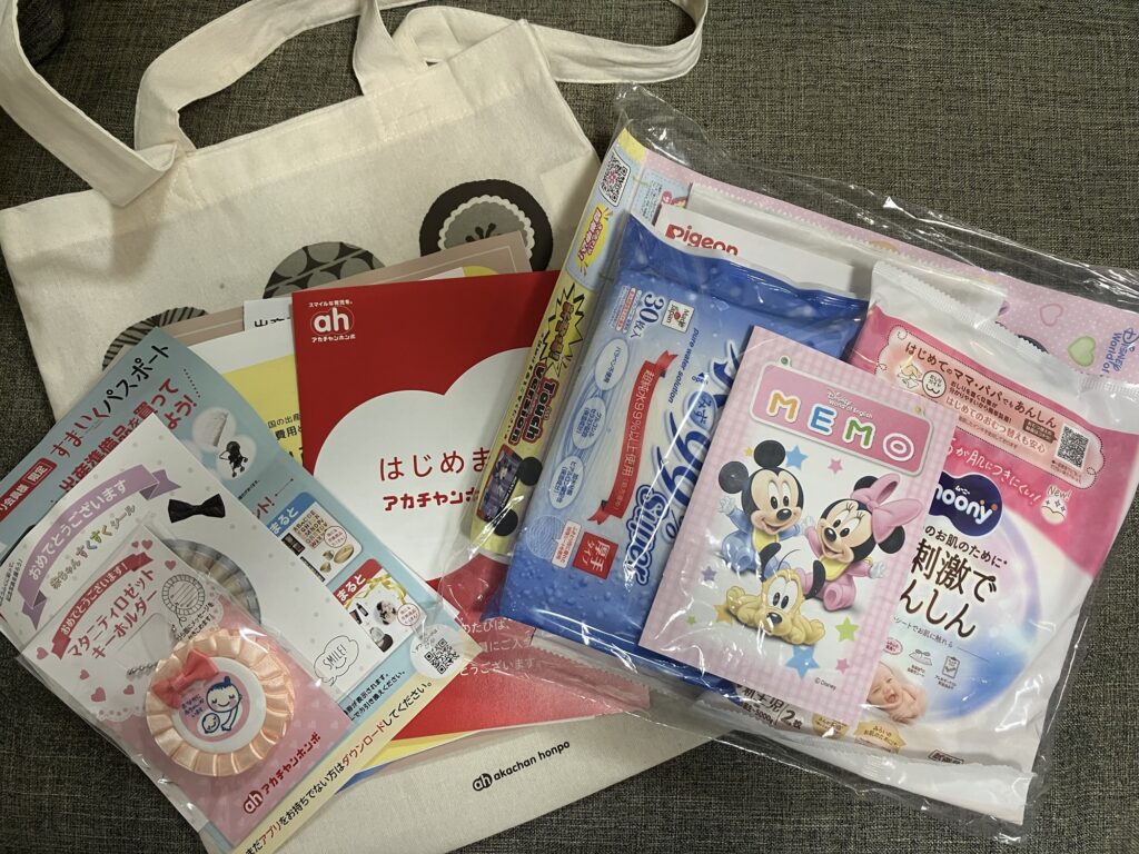 アカチャンホンポ