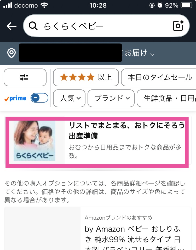 バナー