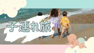 出産準備BOX
