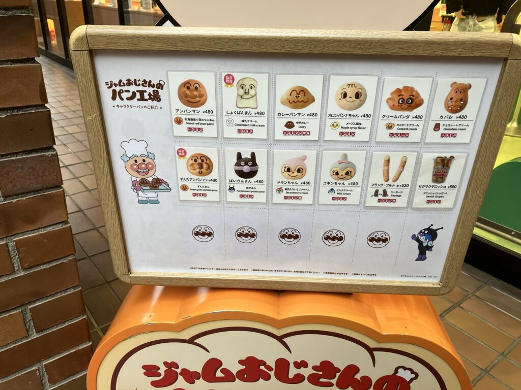 メニュー