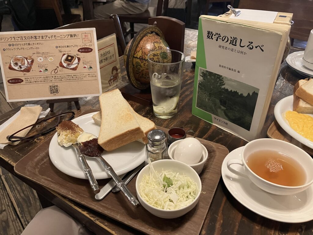 青山文庫
