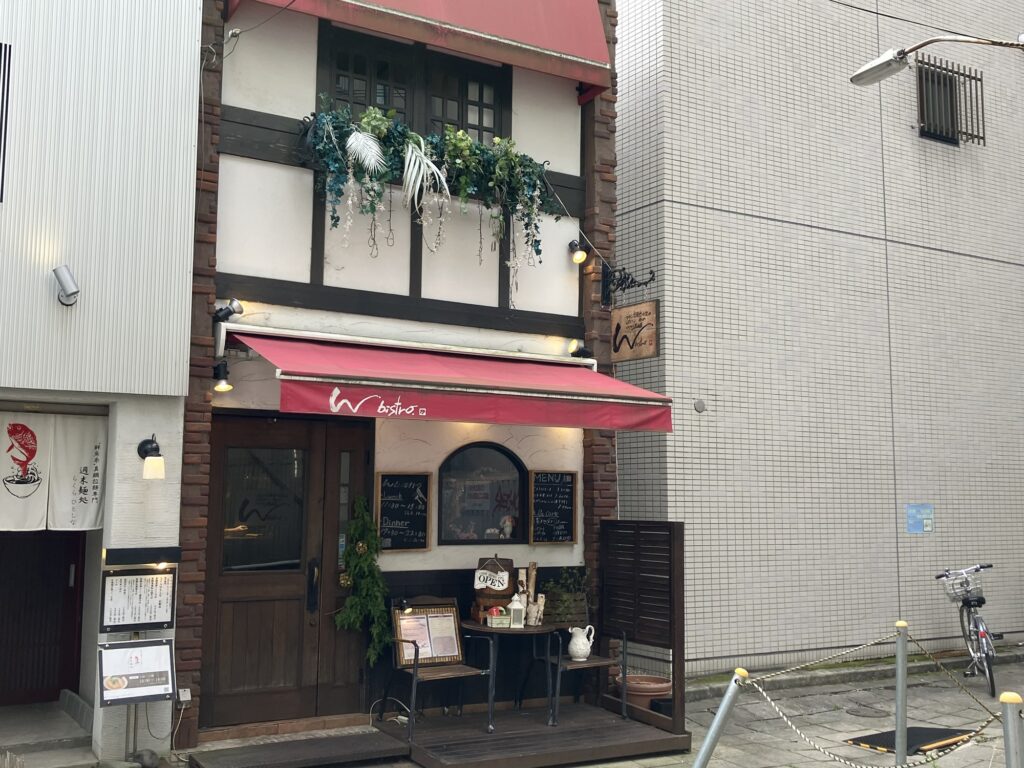 んビストロ